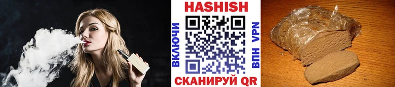 Наркотические вещества Ильский ГАШИШ  COCAIN  Амфетамин  Марихуана  Меф мяу мяу 