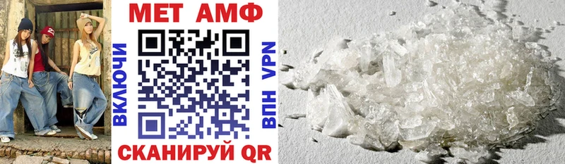 Amphetamine 97%  Ильский 