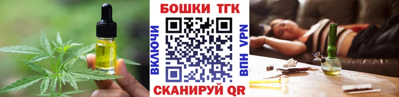 hydra ссылки  Ильский  Печенье с ТГК конопля  хочу наркоту 
