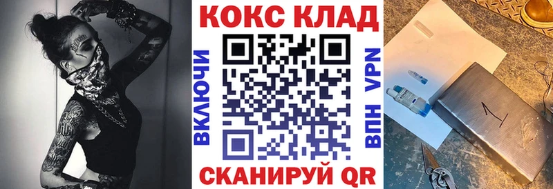 COCAIN Боливия  блэк спрут ONION  Ильский 
