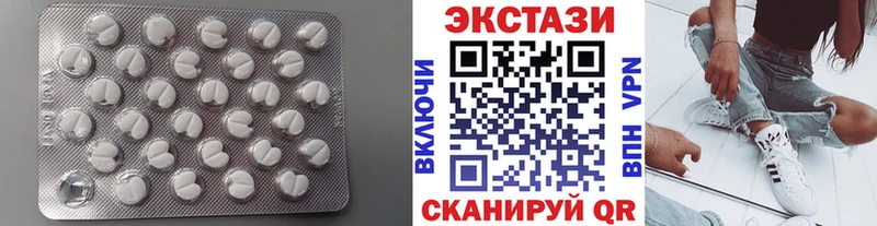 что такое   Ильский  ЭКСТАЗИ таблы 