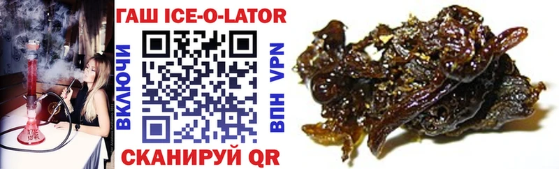 Гашиш гашик  Ильский 