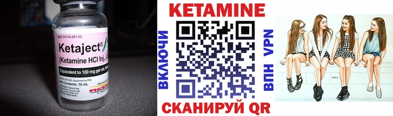 Кетамин ketamine Ильский