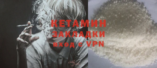 альфа пвп VHQ Бугульма