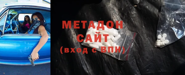 ECSTASY Бородино