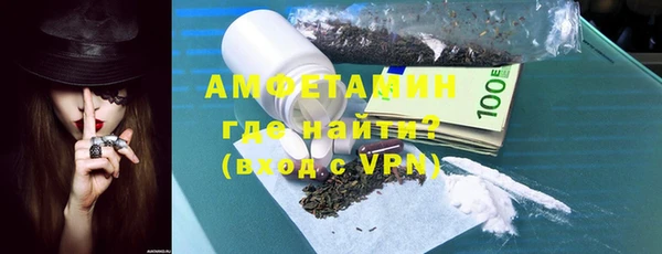 альфа пвп VHQ Бугульма