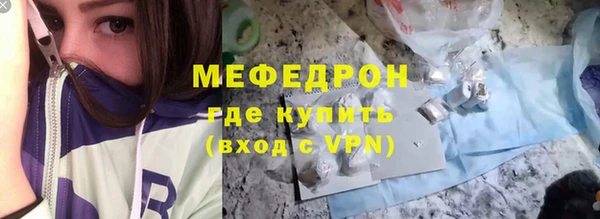 mix Бронницы