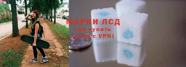 альфа пвп VHQ Бугульма