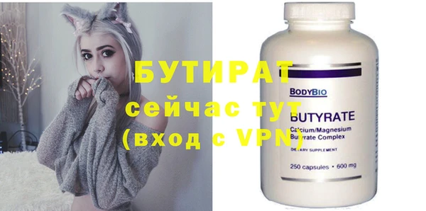 альфа пвп VHQ Бугульма