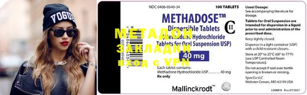 ECSTASY Бородино