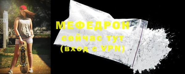 альфа пвп VHQ Бугульма