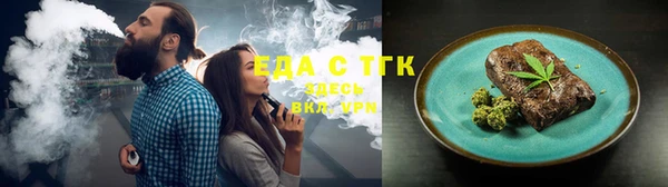 альфа пвп VHQ Бугульма