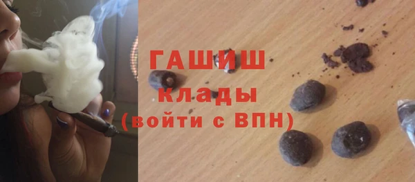 альфа пвп VHQ Бугульма