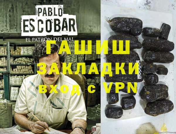 mix Бронницы