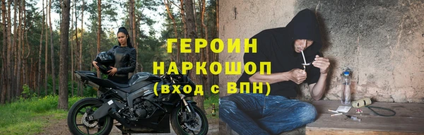 ECSTASY Бородино