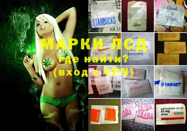 альфа пвп VHQ Бугульма