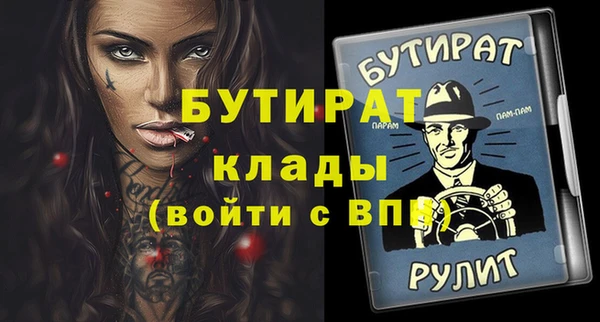 альфа пвп VHQ Бугульма