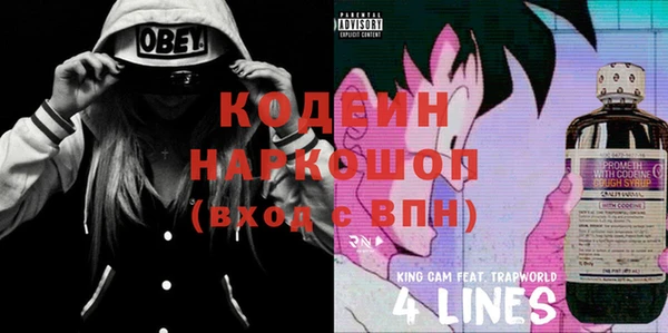 mix Бронницы