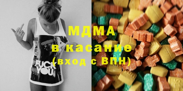 ECSTASY Бородино