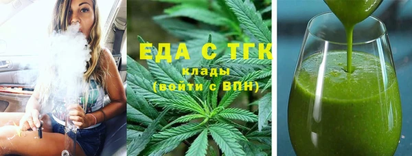альфа пвп VHQ Бугульма