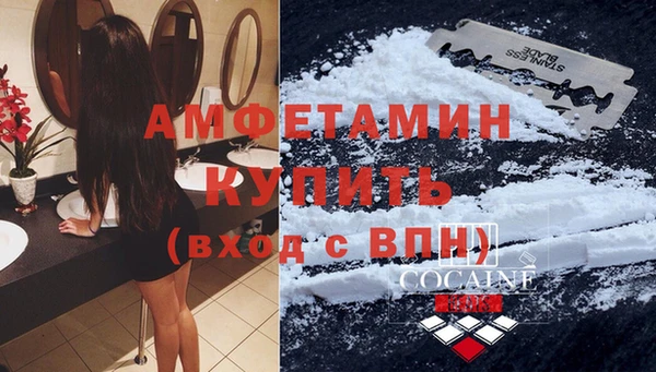 альфа пвп VHQ Бугульма