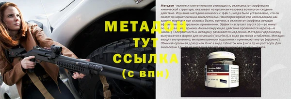 mix Бронницы