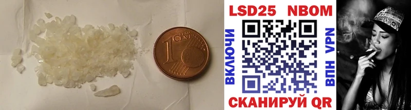 Лсд 25 экстази ecstasy OMG ONION Ильский