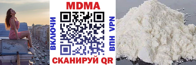 даркнет сайт  Ильский  МДМА Molly 