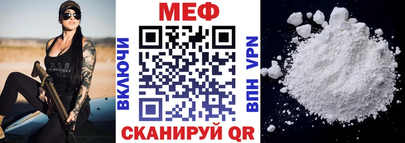 МЯУ-МЯУ мяу мяу  mega онион  Ильский  купить наркоту 