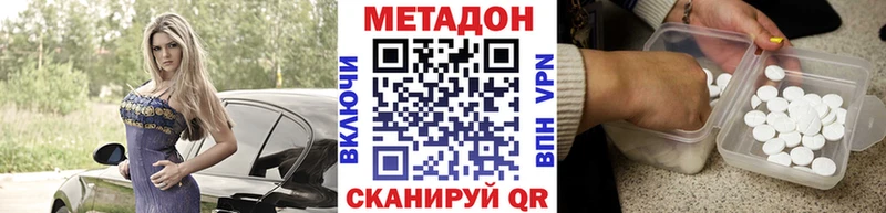 МЕТАДОН VHQ  Ильский 