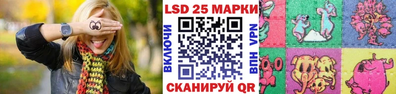 OMG ONION закладки Ильский Наркотические марки 1,5мг