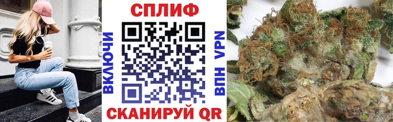 Каннабис тримм магазин продажи Ильский